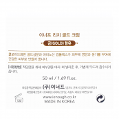 Живильний крем для обличчя з іонами золота Enough Rich Gold Intensive Pro Nourishing 50 мл. Зображення №3