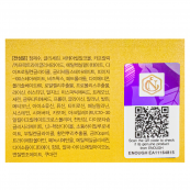 Живильний крем для обличчя з іонами золота Enough Rich Gold Intensive Pro Nourishing 50 мл. Зображення №4