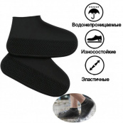 Багаторазові бахіли-чохли L (41-45 розмір) для взуття силіконові від води та бруду. Колір: чорний. Зображення №8 Багаторазові бахіли-чохли L (41-45 розмір) для взуття силіконові від води та бруду. Колір: чорний. Зображення №8