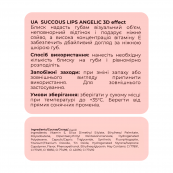 Помада для губ рідка Bogenia Angelic 3D Effect із вітаміном E BG711, 017 Perfection. Зображення №4