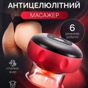 Вакуумний антицелюлітний масажер з підігрівом, масажна антицелюлітна банка. Зображення №6