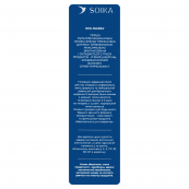 Набір для догляду за волоссям Soika 3 в 1: шампунь, бальзам, спрей-термозахист. Зображення №4