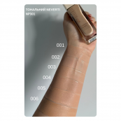 Тональна основа для обличчя Neverti Natural Glow зволожувальна 32 мл (NP301), 004 Neutral Нейтральная. Зображення №4 Тональна основа для обличчя Neverti Natural Glow зволожувальна 32 мл (NP301), 004 Neutral Нейтральная. Зображення №4