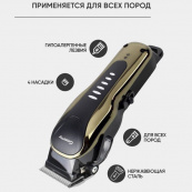 Машинка для стрижки тварин Gemei GM 6063 + 4 насадки грумінгу. Зображення №5 Машинка для стрижки тварин Gemei GM 6063 + 4 насадки грумінгу. Зображення №5