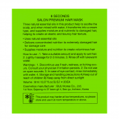 Маска для відновлення волосся All Masil 8 Seconds Salon Premium Hair Mask Vegan, пробник 8 мл. Зображення №3