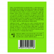 Маска для відновлення волосся All Masil 8 Seconds Salon Premium Hair Mask Vegan, пробник 8 мл. Зображення №6