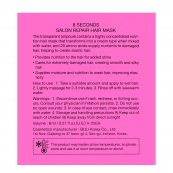 Маска для волосся All Masil 8 Seconds Salon Repair Hair Mask відновлююча об'ємна 8 мл. Зображення №3 Маска для волосся All Masil 8 Seconds Salon Repair Hair Mask відновлююча об'ємна 8 мл. Зображення №3
