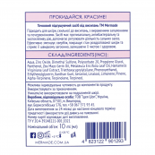 Точковий підсушувальний засіб проти прищів Mermade Zinc Oxide & Tea Tree Oil, 10 мл. Зображення №3 Точковий підсушувальний засіб проти прищів Mermade Zinc Oxide & Tea Tree Oil, 10 мл. Зображення №3