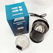 Кавомолка SeaBreeze SB-083, 200 Вт. Зображення №4