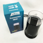 Кавомолка SeaBreeze SB-083, 200 Вт. Зображення №5