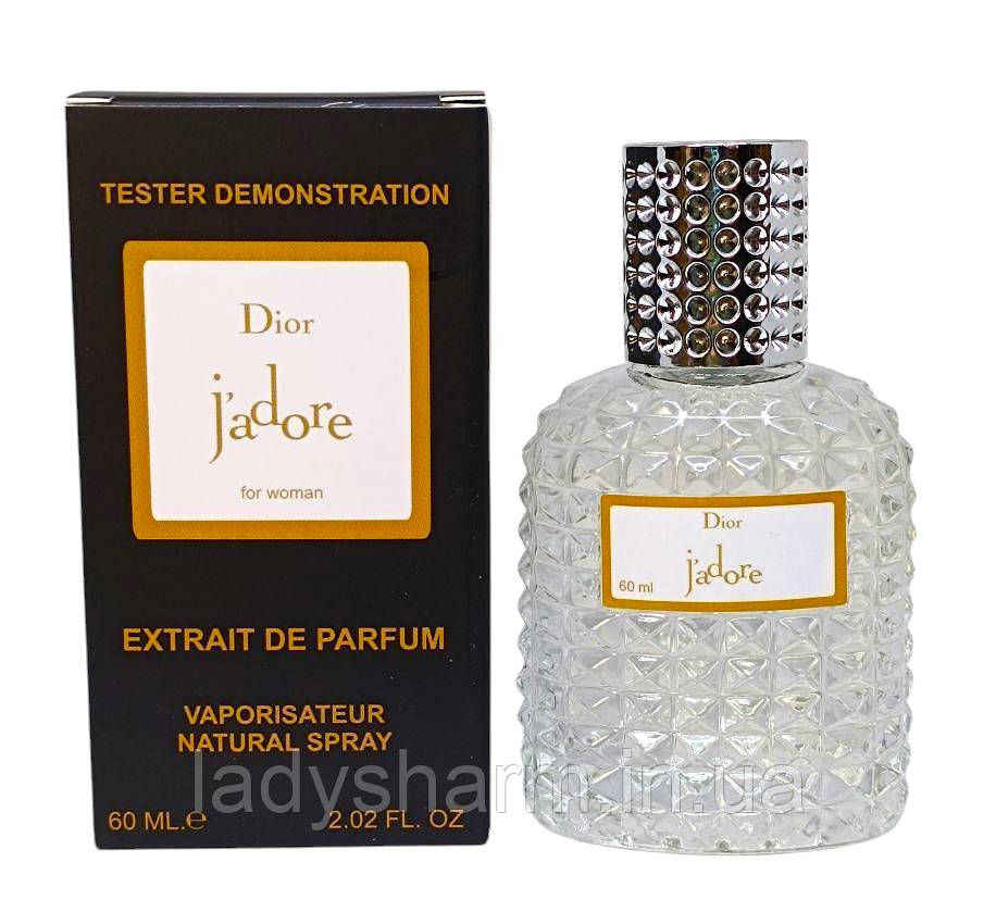 Тестер VIP Dior Jadore ( Діор Жадор), жіночі 60 мл Тестер VIP Dior Jadore ( Діор Жадор), жіночі 60 мл