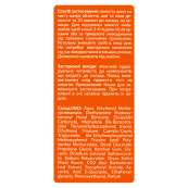 Сонцезахисний крем для обличчя з  SPF 50 Soika SunProtect SPF50, 50 мл. Зображення №4