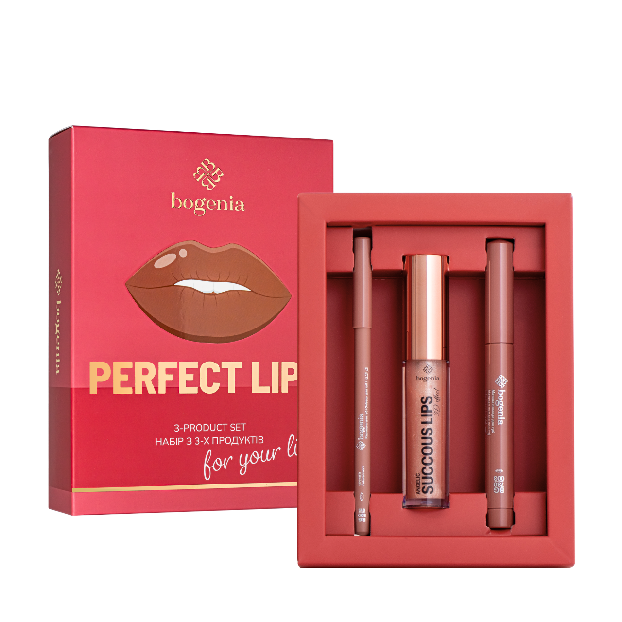 Подарунковий набір декоративної косметики для губ Bogenia Perfect Lips 3 продукти (BG150 (No005)) Подарунковий набір декоративної косметики для губ Bogenia Perfect Lips 3 продукти (BG150 (No005))