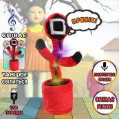 Интерактивная детская игрушка танцующий кактус Игра в кальмара поет танцует светится на аккумуляторе. Изображение №13