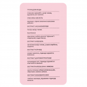 Відлущувальний пілінг для шкіри голови Hollyskin Glycolic Acid із гліколевою кислотою 100 мл. Зображення №3