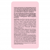 Відлущувальний пілінг для шкіри голови Hollyskin Glycolic Acid із гліколевою кислотою 100 мл. Зображення №4