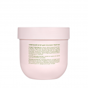 Батер для тіла парфумований живильний Hollyskin Body Treat Silk 200 г. Зображення №3