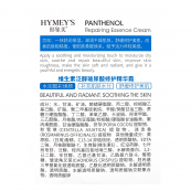 Крем для обличчя відновлювальний з пантенолом Hymey`s Panthenol Hyaluronic Acid Repairing Cream (ХХХМ45157). Зображення №3