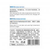 Крем для обличчя відновлювальний з пантенолом Hymey`s Panthenol Hyaluronic Acid Repairing Cream (ХХХМ45157). Зображення №4