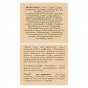 Крем для шкіри навколо очей мультивітамінний Bogenia Vitamin Bar 30 мл (BG439(003)). Зображення №4