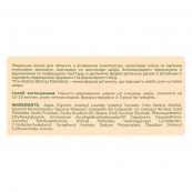 Маска для обличчя поживна мультивітамінна Bogenia Vitamin Bar 100 мл (BG439(004)). Зображення №4