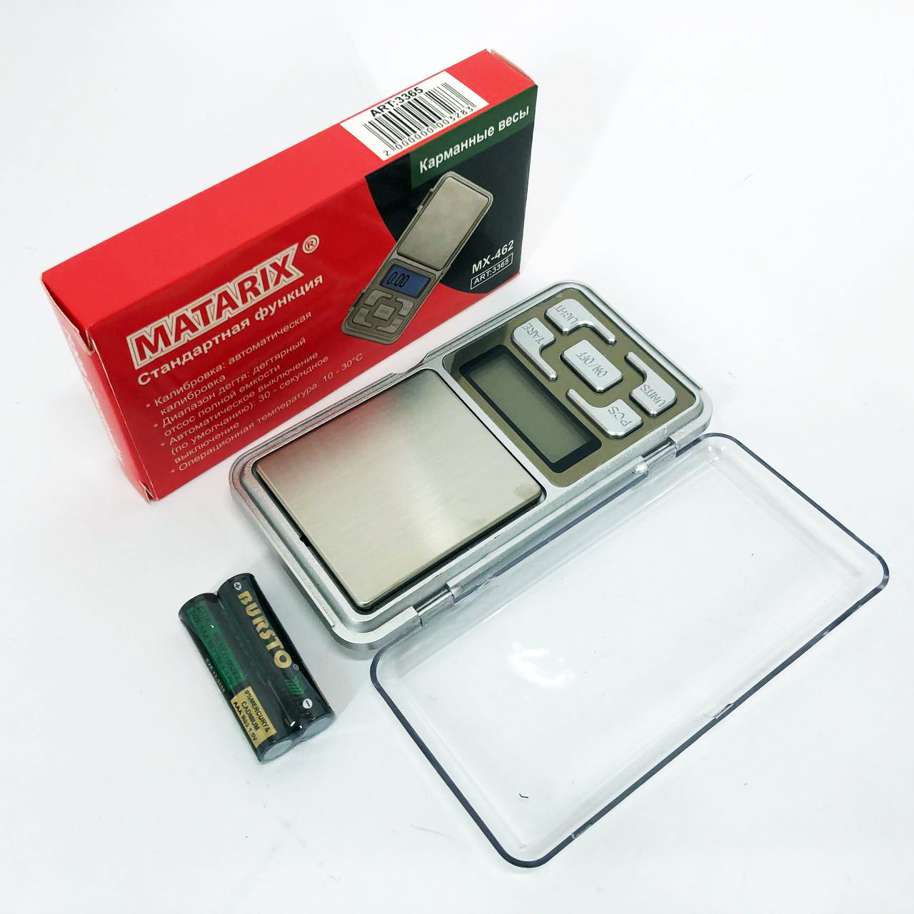 Ваги ювелірні Matarix MX-462 500г, Кращі електронні кухонні ваги, Маленькі ваги Ваги ювелірні Matarix MX-462 500г, Кращі електронні кухонні ваги, Маленькі ваги