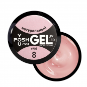 Гель для нарощування ногтей однофазний YouPosh ТМ UV Gel/LED 15мл № 08 Nude Натуральний. Зображення №2
