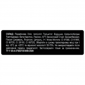 Олія для кутикули Colour Intense № 238, Lime/Лайм. Зображення №3 Олія для кутикули Colour Intense № 238, Lime/Лайм. Зображення №3