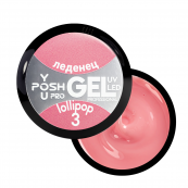 Гель для нарощування нігтів однофазний YouPosh ТМ UV Gel/LED 15мл № 03 Lollipop Яскраво-рожевий. Зображення №2