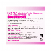 Крем для обличчя FarmStay Hyaluronic Acid Premium Balancing Cream зволожуючий 100 гр. Зображення №5 Крем для обличчя FarmStay Hyaluronic Acid Premium Balancing Cream зволожуючий 100 гр. Зображення №5