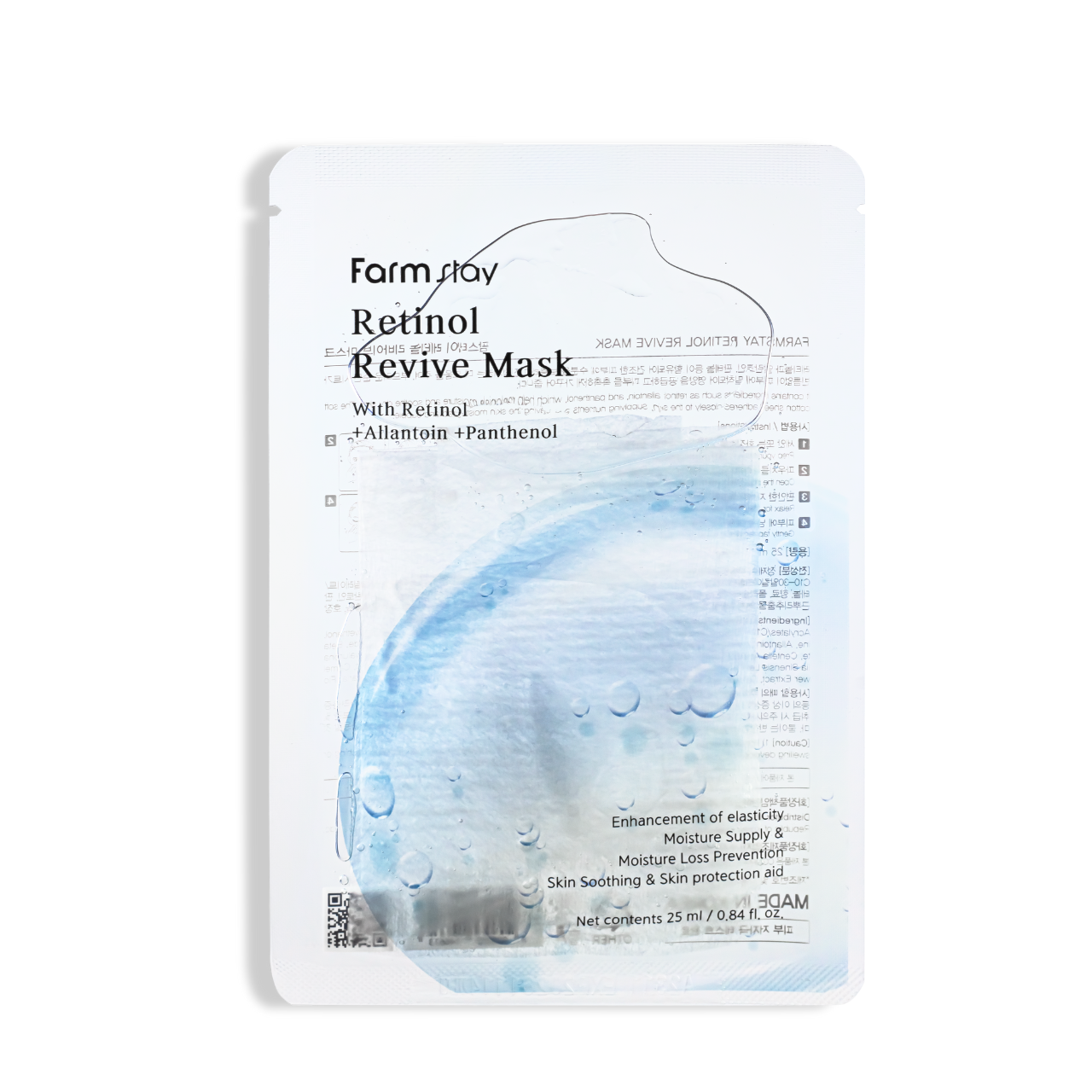 Маска для обличчя FarmStay Retinol Revive Mask з ретинолом тканинна 25 мл Маска для обличчя FarmStay Retinol Revive Mask з ретинолом тканинна 25 мл