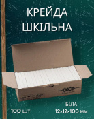 Крейда біла ZiBi 100 шт. Квадратна (ZB.6712-12). Зображення №2
