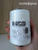 Нитка для прошивки документів поліефірна Buromaх 850 метрів (BM.5555). Зображення №3 Нитка для прошивки документів поліефірна Buromaх 850 метрів (BM.5555). Зображення №3