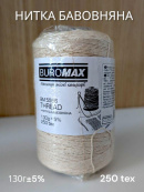 Нитка для прошивки документів бавовняна Buromax 520 метрів (BM.5556). Зображення №2