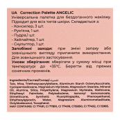 Палетка коректорів для контурингу обличчя Bogenia Angelic Correction Palette BG906(001). Зображення №8