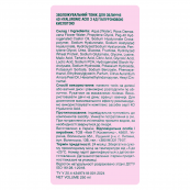 Тонік для обличчя зволожувальний Mr. Scrubber 4D Hyaluronic Acid з 4Д гіалуроновою кислотою 250 мл. Зображення №3