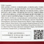 Крем для обличчя зволожувальний FarmStay Snail Mucus Moisture з муцином равлика 50 мл. Зображення №3 Крем для обличчя зволожувальний FarmStay Snail Mucus Moisture з муцином равлика 50 мл. Зображення №3