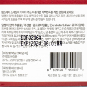 Крем для обличчя зволожувальний FarmStay Snail Mucus Moisture з муцином равлика 50 мл. Зображення №4 Крем для обличчя зволожувальний FarmStay Snail Mucus Moisture з муцином равлика 50 мл. Зображення №4