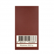 Туалетна вода для жінок Bogenia Cherry & Almond 50 мл (BG350(002)). Зображення №4 Туалетна вода для жінок Bogenia Cherry & Almond 50 мл (BG350(002)). Зображення №4