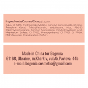 Стійка тональна база для обличчя Bogenia Angelic Longwear Foundation BG605 30 мл, 003. Зображення №8