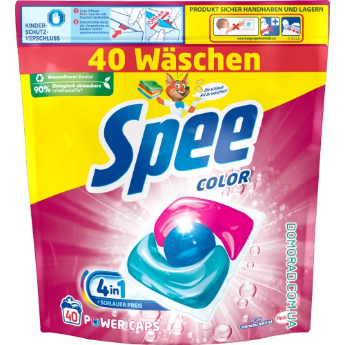 Spee Капсули для кольорового 3in1 Color BIG Pack 40шт. Spee Капсули для кольорового 3in1 Color BIG Pack 40шт.