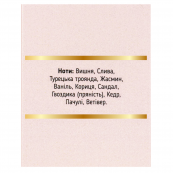 Туалетна вода жіноча Top Beauty Cherry Almond з нішевим ароматом 50 мл. Зображення №4