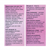 Суха олія для тіла з шимером Top Beauty Shimmering Body Oil 100 мл, Pink/Рожевий шиммер. Изображение №3