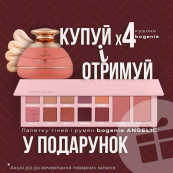Палітра тіней для повік Bogenia Angelic 12 відтінків із рум'янами. Зображення №2