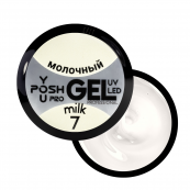Гель для нарощування однофазний YouPosh ТМ UV Gel/LED 15мл № 07 Milk Молочний. Зображення №2