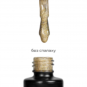 Гель-лак для нігтів L`oren світловідбиваючий 7 мл № 01 SD Золоті блискітки. Зображення №2 Гель-лак для нігтів L`oren світловідбиваючий 7 мл № 01 SD Золоті блискітки. Зображення №2