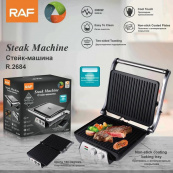 Гриль RAF R.2684 електричний, сендвічниця, з регулятором температури та таймером 2000 Вт. Зображення №2