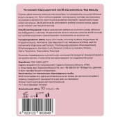 Точковий підсушувальний засіб проти висипань Top Beauty Spot Eraser 10 мл. Зображення №3