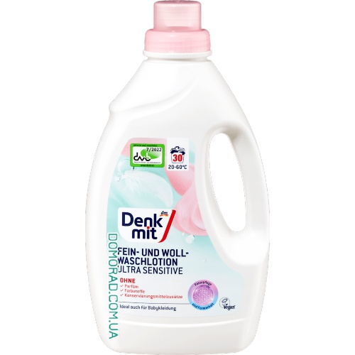 Denkmit Гель для дитячих речей Ultra Sensitive 1.5L Denkmit Гель для дитячих речей Ultra Sensitive 1.5L
