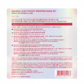 Подарунковий набір масок-плівок для шкіри обличчя Medi-Peel In My Pocket, 10 шт*4 мл. Зображення №5